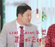 늦둥이 아빠 된 김구라, 12살 연하 아내에 "차도 사주고 돈도 해줘"