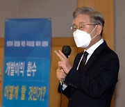 이재명 "천방지축 국민의힘, 본인들이 판 구덩이에 빠질 것"