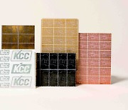 KCC, '고강도 질화알루미늄 DCB 세라믹 기판' 개발