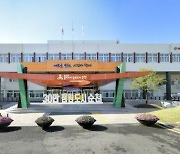 순천시, 읍·면·동 행정복지센터 점심시간 휴무제 확대 운영
