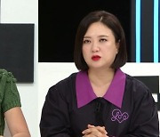 '연애의 참견3' 곽정은의 이별 극복법 "공부하고 수영해"