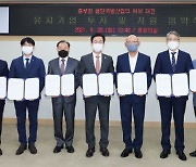 대전시, 국방기술기업 6곳과 1670억 규모 투자협약