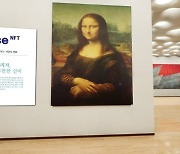 온페이스, 메타버스 플랫폼 '온버스' 공개..서비스 개발 박차