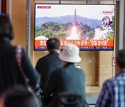 북한 미사일 발사에 미국 "북한 규탄..즉각적 위협은 아니다"