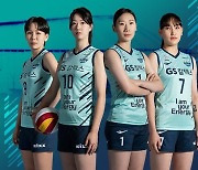 여자 배구 GS칼텍스, 팬 투표 통해 결정한 새 유니폼 공개