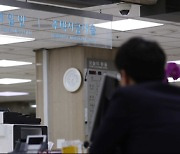 韓 가계부채 증가율 '글로벌 최대'.."과잉대출금지법 필요"