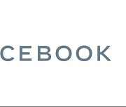 페이스북, 메타버스 연구 활동 지원 위해 5천만달러 펀드 조성