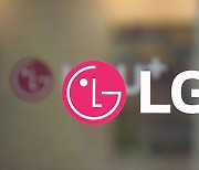 조승래 "LGU+, 5G 기지국 투자 저조"..LGU+ "집계 기준·시점 차이"
