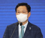 송영길 "언론중재법 결론 나오기 쉽지 않을 것"