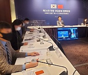 정부, 어업문제 협력회의서 중국에 불법조업 근절 협조 당부