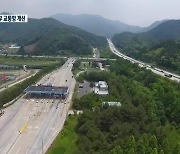 [여기는 강릉] 영동 남부 교통망 개선..투자 기대