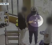 음식배달앱 기사가 손님카드 받아 복제해 무단 사용