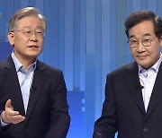 '대장동 의혹'에.. 부동산 정책으로 맞붙은 민주당 TV 토론