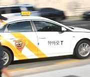"카카오 상생안은 면피용일 뿐"..분노 폭발한 택시·대리업계