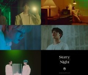 위아이, 신곡 '반 고흐의 밤 (Starry Night) (prod. dress)' M/V 티저 공개..'강렬 눈빛+신비로운 아우라 발산'