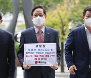 곽상도와 '거리두기', 이재명 '불러내기'..국민의힘 대장동 의혹 총공세