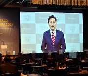 [KH Finance Forum] Seoul reignites drive to become world's top 5 financial hub