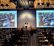 [KH Finance Forum] Experts, policymakers discuss blueprint for S. Korea's revolutionary road toward ESG