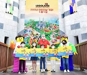 Korea's own Legoland to open next May