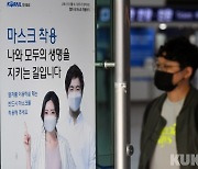 경북 신규 확진자 75명 증가..포항 유흥주점 집단감염 19명 발생
