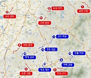 전북도, 제5차 국도･국지도 계획에 1조 3609억원 반영 '역대 최대'
