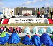 [고성소식]"소가야 왕도 고성, 푸른꿈을 펼치다", 제44회 소가야문화제 개최