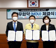 [동부경남] 김해시 산업단지 태양광 보급 확대..5년간 650억원 투입