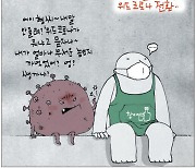 [국민만평-서민호 화백] 2021년 9월 29일