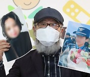 "군 못 믿어" 성추행 사망 女중사 부친, 딸 얼굴 공개