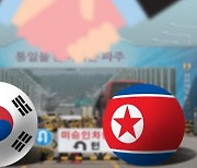 한국교회 북한 선교 전략은?