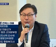 '천화동인1호' 이한성, 이재명 측근 관련설..경찰, 조만간 소환