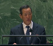 [속보] 北유엔대사 "적대정책 철회 용단보이면 기꺼이 화답"
