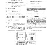 국일제지, 자회사 국일그래핀 미국서 두번째 특허 완료