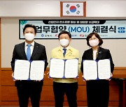 한국동서발전, 김해시·한전과 산업단지 지붕태양광 보급 업무협약 체결