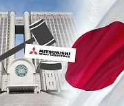 Korean court orders liquidation of seized Mitsubishi assets to compensate victims