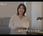 71kg 체중 공개→다이어트 선언..나비 "본캐 가수 나비로 날고 싶다"