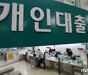 총량관리 '5%선·6%대'?..일단 돈줄죄는 은행 "어느 장단에"