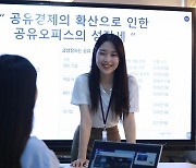 수원여대, 전문대 최초 오피스매니저과 신설..1인 전용 태블릿 지원