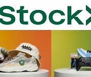 글로벌 1위 스니커즈 리셀 플랫폼 스탁엑스(StockX) 한국 론칭
