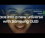 삼성디스플레이 노트북 OLED 영상, 유튜브 조회수 500만 돌파