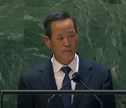 北유엔대사 "북한엔 외국군 없어..美 적대정책 포기하면 화답"