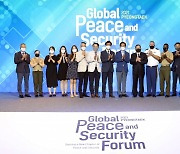평택시 '국제 평화안보 포럼' 성료, 한미동맹·상생 논의