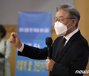 이재명, '위례 신도시' 의혹 김기현에 "허위사실 공표 또..책임 묻겠다"