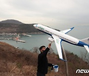 '가덕도신공항 건립추진단' 출범..신공항 건설 '속도'