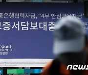 "이자 높은 거 알지만".. 고령층, '생계형' 보험약관대출 13조원 돌파