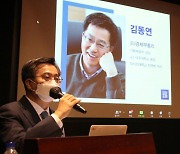 [헤럴드pic] 발언하는 김동연 전 경제부총리