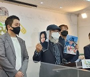'공군 성추행' 유족, 여중사 사진 공개.."수사 관계자 관련 특검 도입해야"