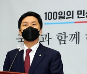 [헤럴드pic] 발언하는 김기현 원내대표