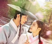 '홍천기' 시청률 9.3%, 월화극 1위 굳히기 들어가나