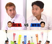 '골때녀' 측 "올스타전 개최, 축구사랑 나눔재단에 장학금 기부"(공식)
